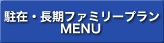 ݁Et@~[v menu